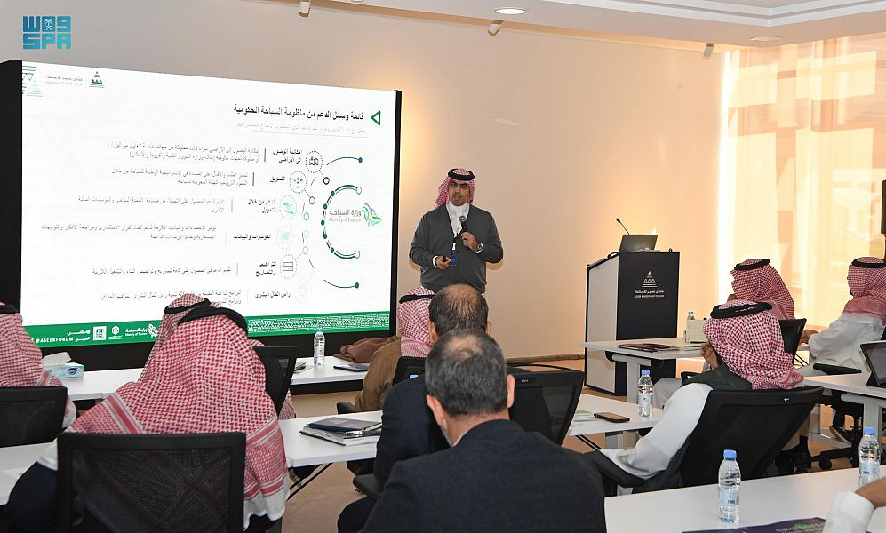 إطلاق حزمة مشاريع سياحية جديدة في ختام منتدى عسير للاستثمار