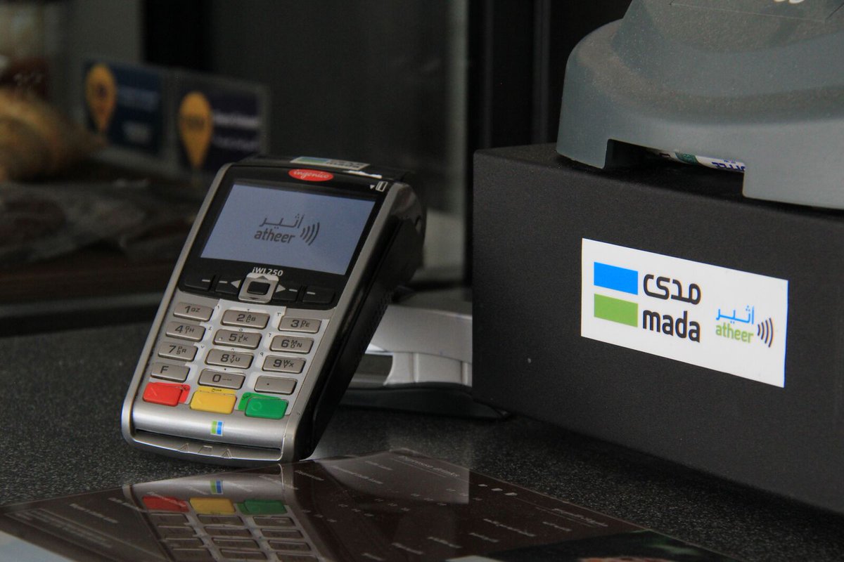 أعلى مستوى لإنفاق المستهلكين عبر نقاط البيع منذ أبريل .. 13.68 مليار ريال في أسبوع 