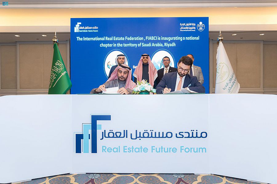 "الإسكان" توقع اتفاقية لتطوير منظومة العقارات في السعودية