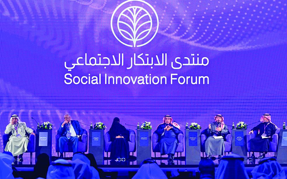 أكد المشاركون في المنتدى أهمية الاستثمار في الشباب وطاقاتهم.