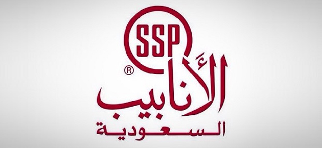 "أنابيب السعودية" تربح 54 مليون ريال خلال 2022 بارتفاع 5729 %
