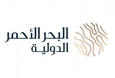 "البحر الأحمر الدولية" تطلق شركتين لتوفير التجارب السياحية البحرية الفريدة