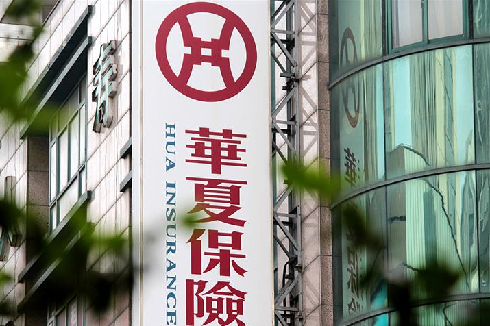 كانت هواشيا رابع أكبر شركة تأمين على الحياة في الصين من حيث الأسهم السوقية