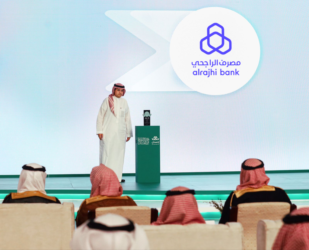 للعام الثالث .. أمير الرياض يكرم مصرف الراجحي كأحد المتبرعين الكبار لمنصة إحسان