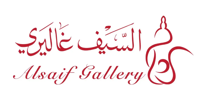 130 مليون ريال أرباح السيف غاليري في 2022 بانخفاض 30%