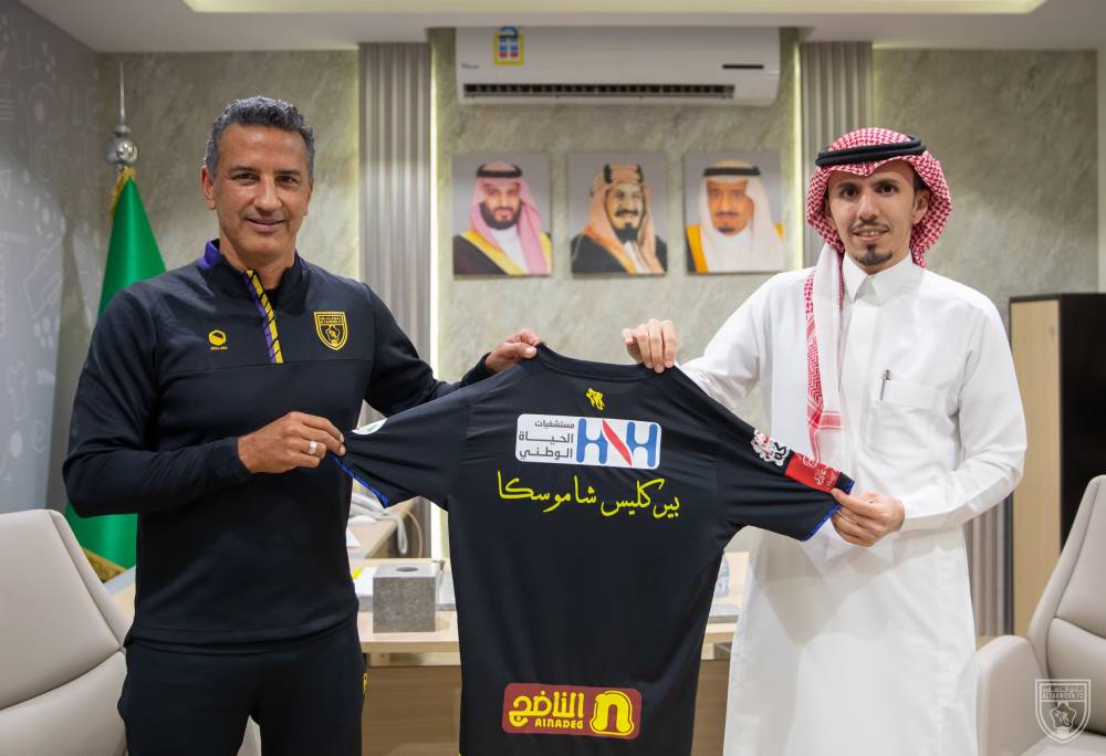 رئيس التعاون وشاموسكا بعد التمديد. مركز التعاون الإعلامي