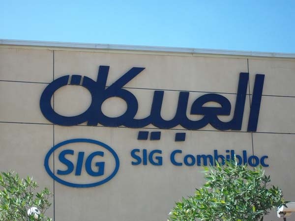 177.7 مليون ريال أرباح "العبيكان للزجاج" في 2022 .. ارتفعت 2.3 %