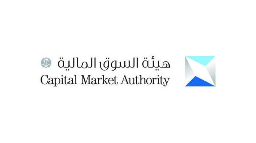  هيئة السوق توافق على طرح 10% من أسهم "مصنع تصميم الرخام" في السوق الموازية 