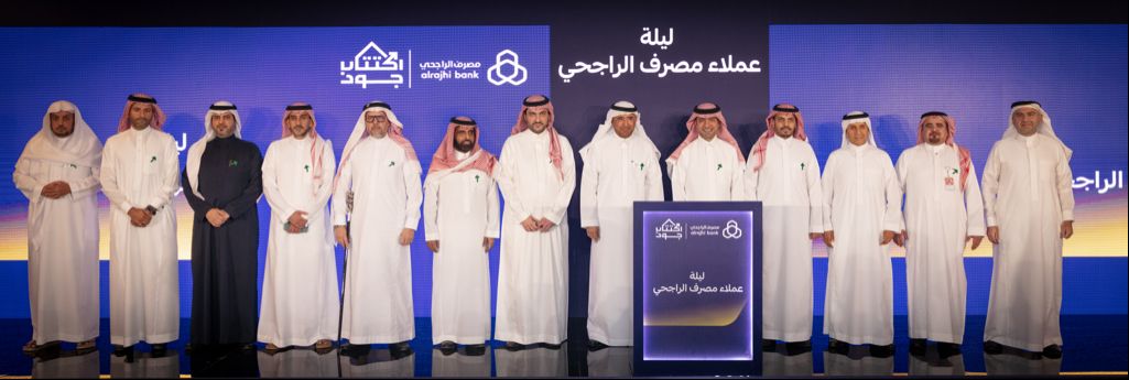 "الراجحي" وعملاؤه يساهمون بتأمين 100 مليون ريال لحملة اكتتاب جود