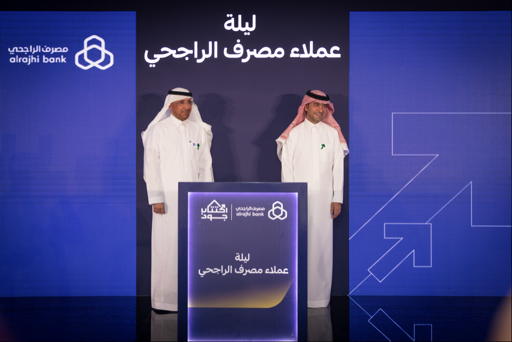 "الراجحي" وعملاؤه يساهمون بتأمين 100 مليون ريال لحملة اكتتاب جود