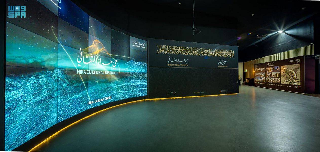 يعد المتحف أول متحف متخصص في القران الكريم.