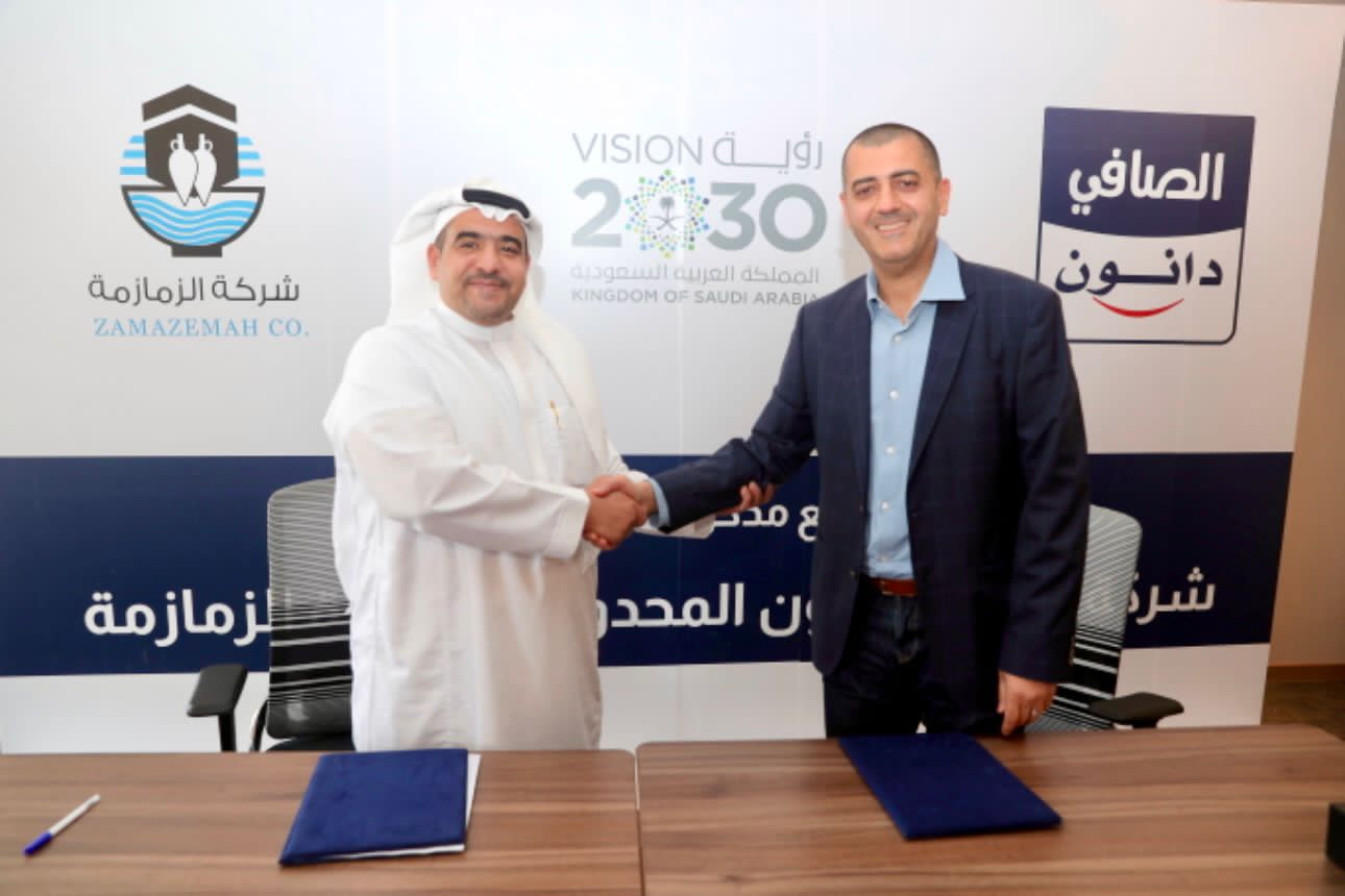 شركة الزمازمة توقع اتفاقية لتبادل الخبرات وتحسين سلسلة التوريد 
