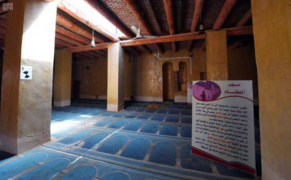 تجديد مسجد العظام يحفظ تاريخا يمتد إلى 14 قرنا