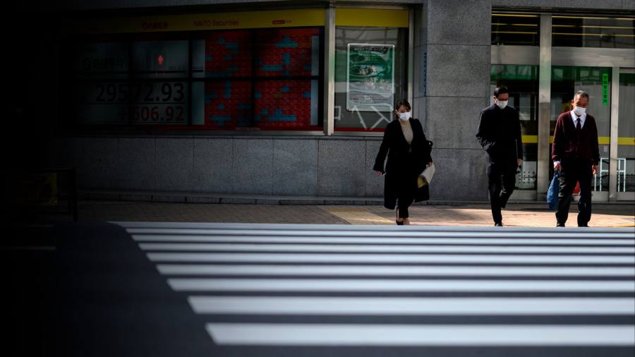 انخفاض الأسهم اليابانية وسط ترقب نتائج اجتماع بنك اليابان