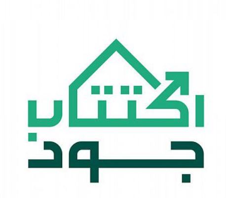 إغلاق حملة اكتتاب جود بمليار ونصف ريال .. وأكثر من 26 ألف مستفيد