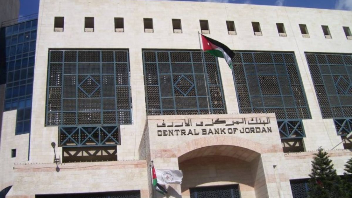 الأردن يصدر سندات دولية بقيمة 1.25 مليار دولار عند 7.5 %