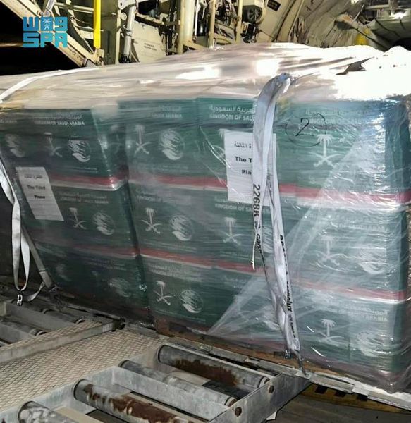 وصول الطائرة الإغاثية الثالثة ضمن الجسر الجوي السعودي لمساعدة الشعب السوداني