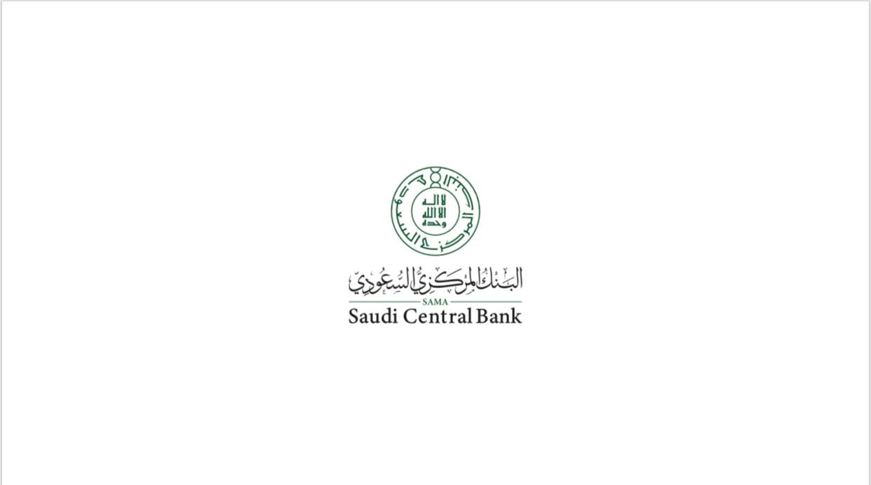 البنك المركزي السعودي يصدر تعليمات ممارسة نشاط الوساطة الرقمية