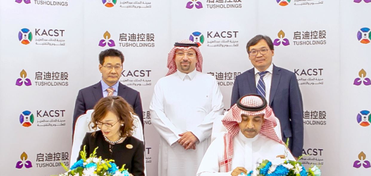 توقيع مذكرة تفاهم لجذب الشركات الناشئة في التقنيات العميقة إلى السوق السعودي