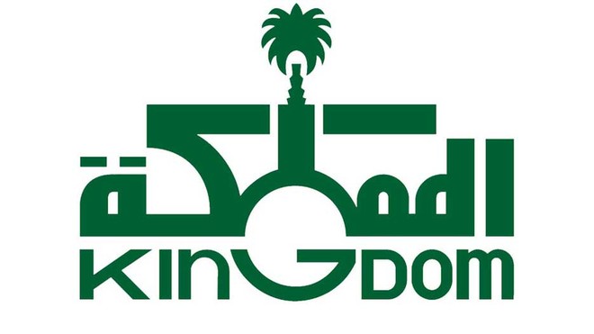"المملكة القابضة" تستثمر 274 مليون ريال إضافية في مجموعة فينيكس