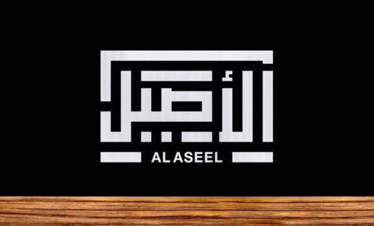 28 مليون ريال أرباح "الأصيل " في الربع الأول بارتفاع 46 %