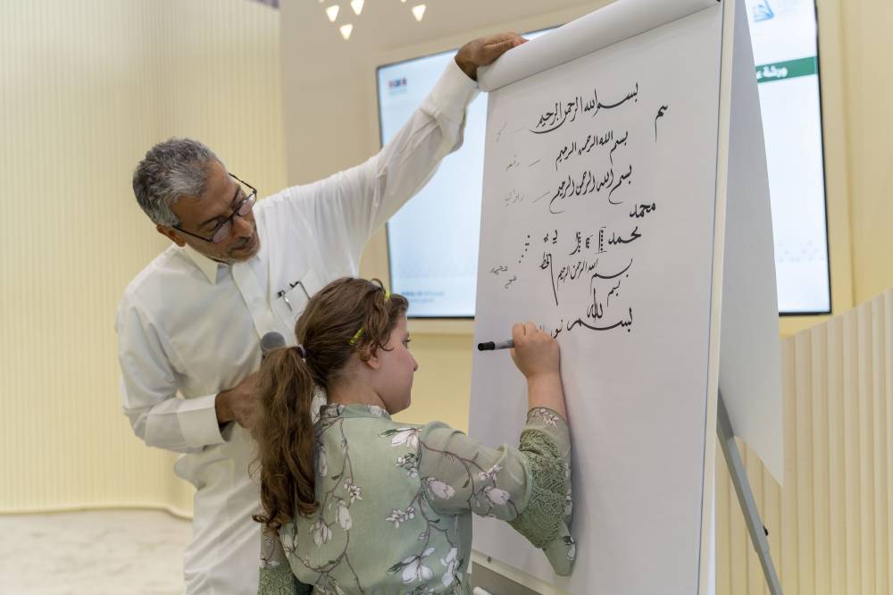 فعاليات الخط العربي المصاحبة.