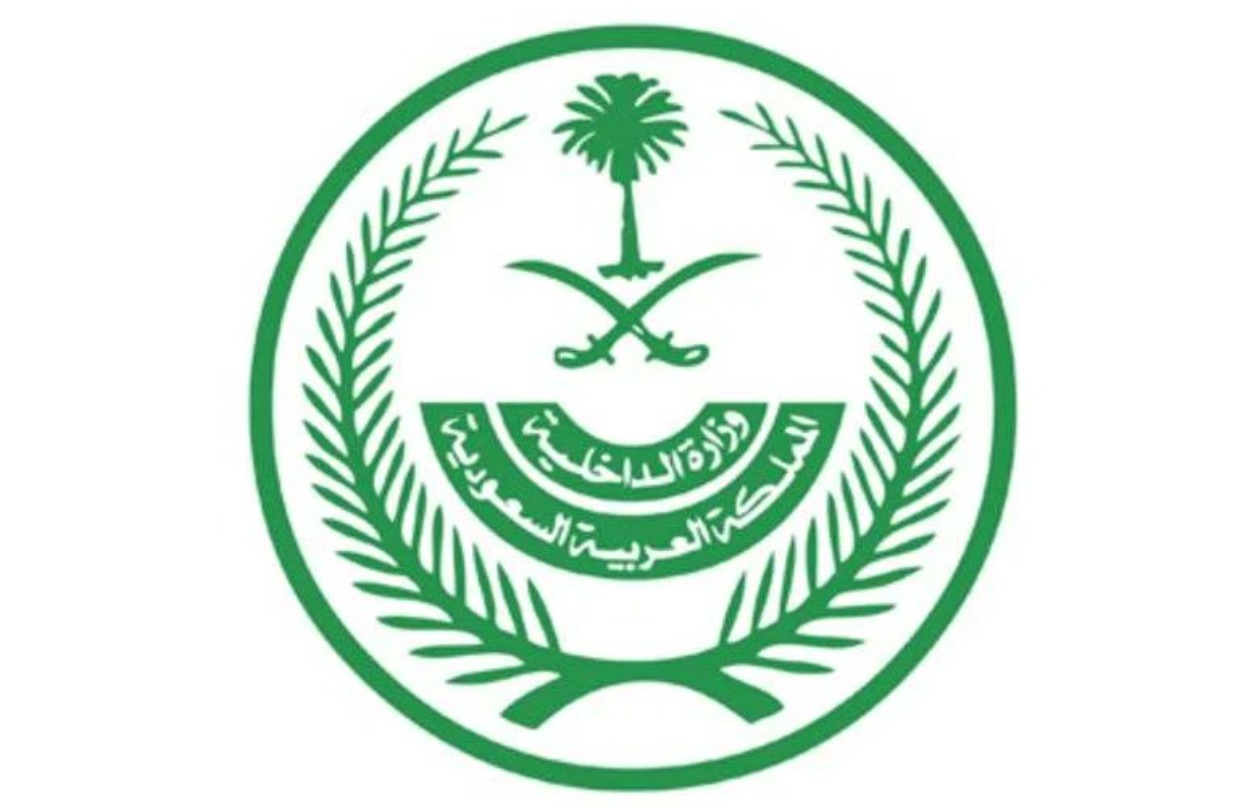 تنفيذ حكم القتل تعزيرا بأحد الجناة من متعاطي مخدر الشبو أقدم على قتل مواطن بإحراقه في مركبته