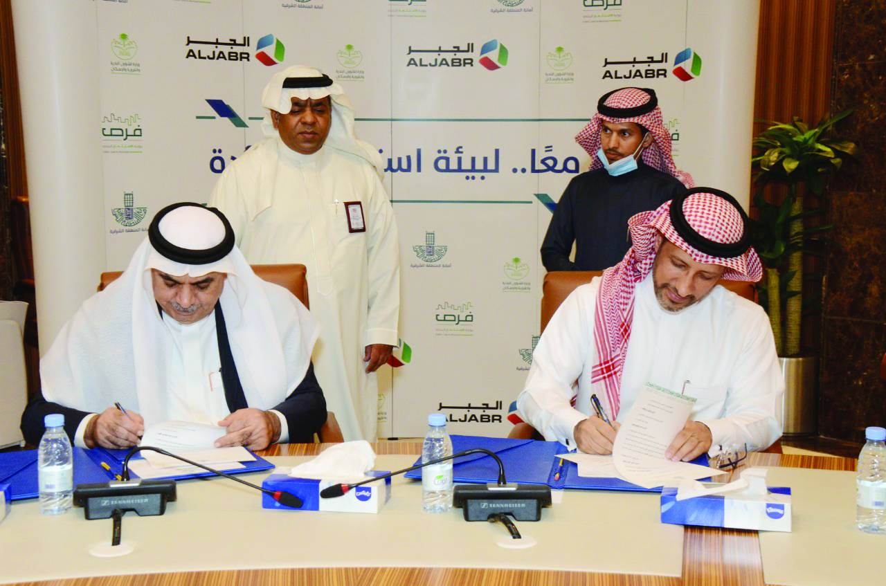 «الجبر للتمويل» .. منتجات تمويلية وخدمات رقمية لجذب المستثمرين