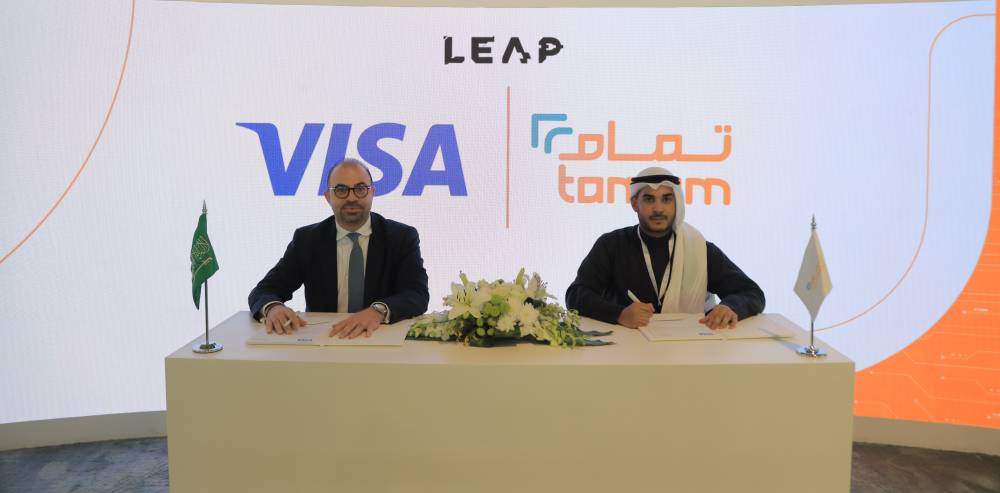 «تمام للتمويل» .. تجربة رقمية لتوفير حلول للتمويل الاستهلاكي المصغر