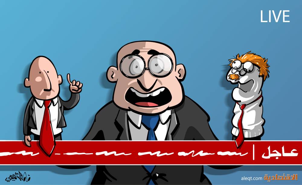 كاريكاتير 2023/06/04