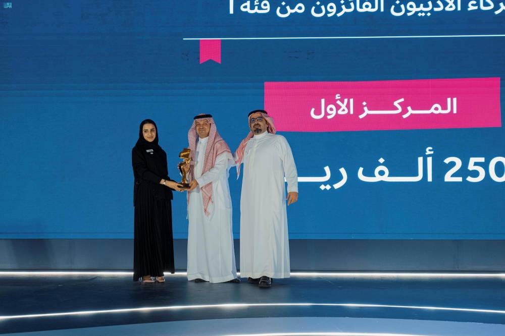 «الشريك الأدبي» .. 1400 فعالية ثقافية حول المملكة