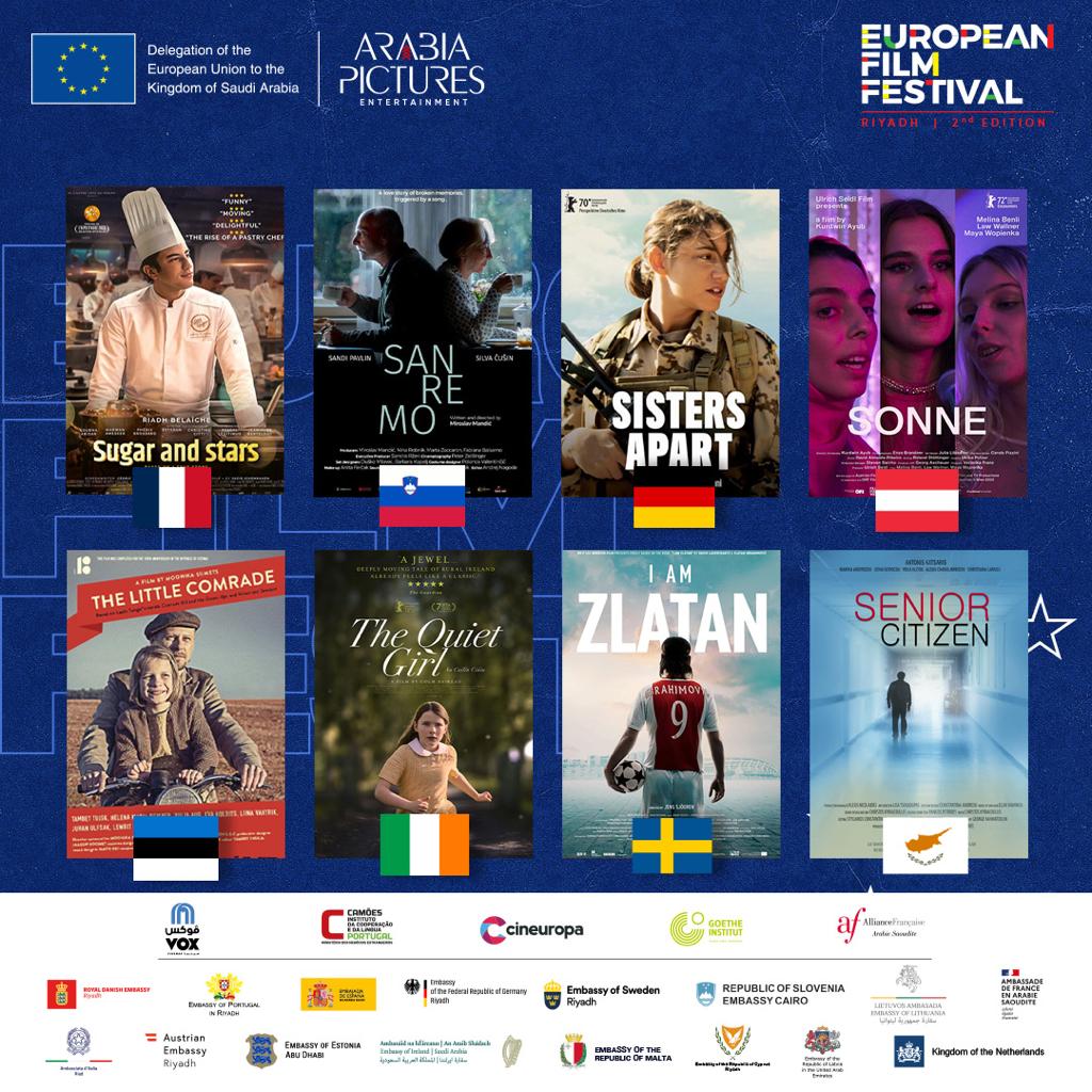 إطلاق النسخة الثانية من مهرجان السينما الأوروبية في السعودية