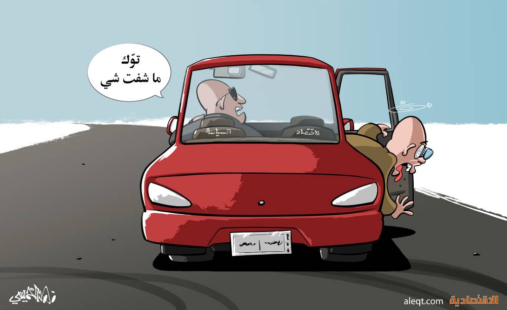 كاريكاتير 2023/07/18