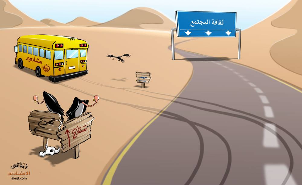 كاريكاتير 2023/07/19