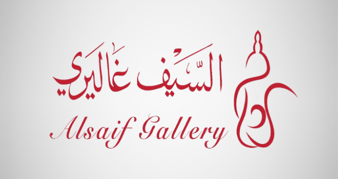 "السيف غاليري": مساهم يملك 62.5 % يتعهد بعدم بيع أسهمه خلال عامين