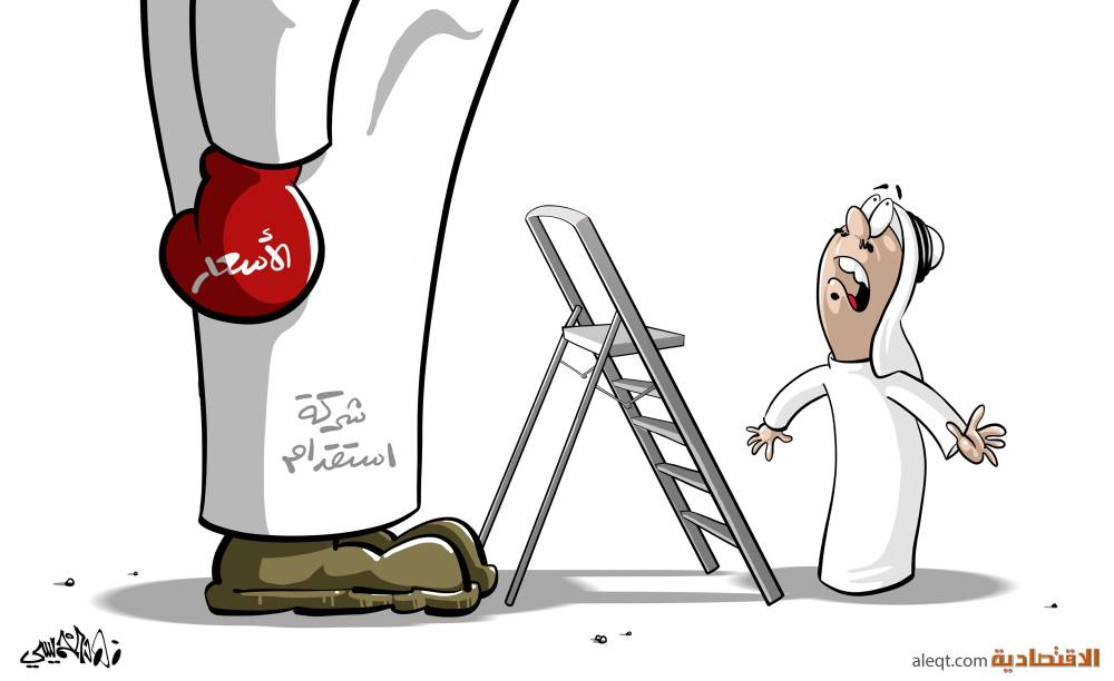 كاريكاتير 2023/07/31