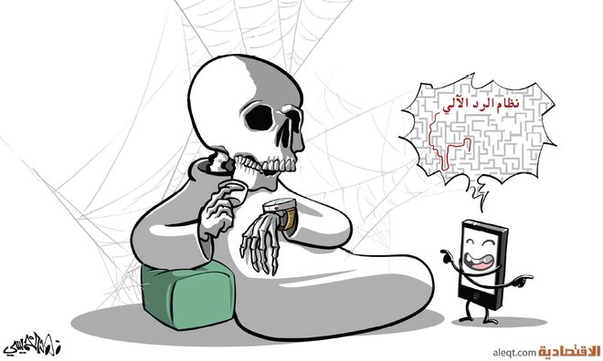 كاريكاتير 2023/07/09