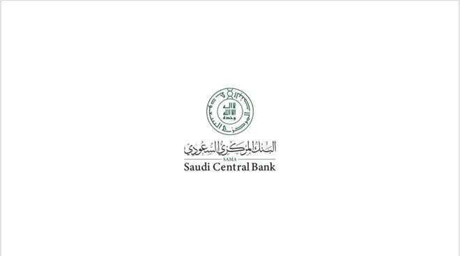 "ساما" تستقبل مرئيات العموم حيال مشروع احتساب معدل النسبة السنوي للمنتجات التمويلية