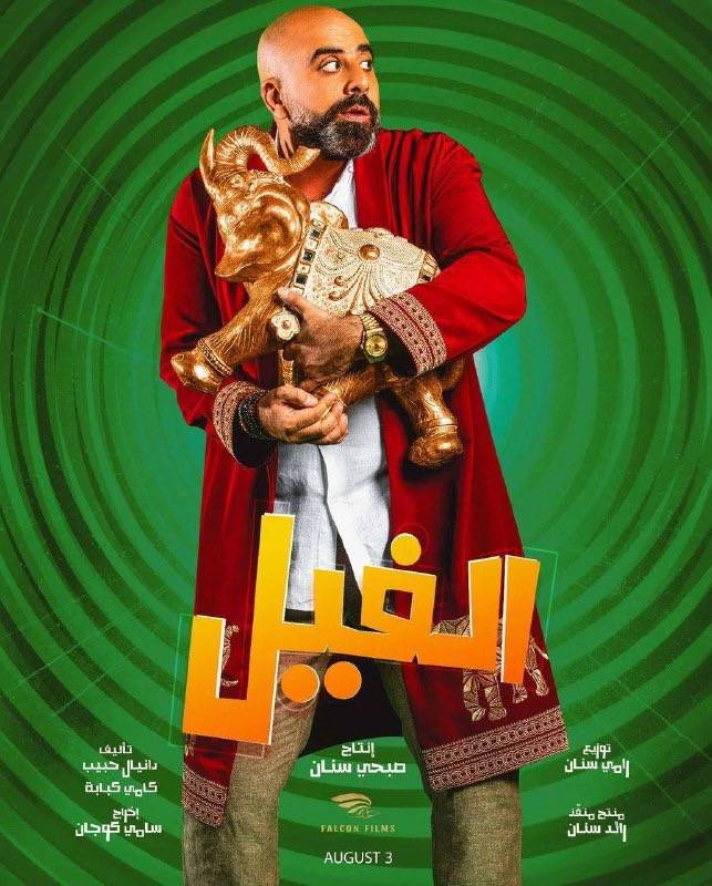 بوستر العمل.