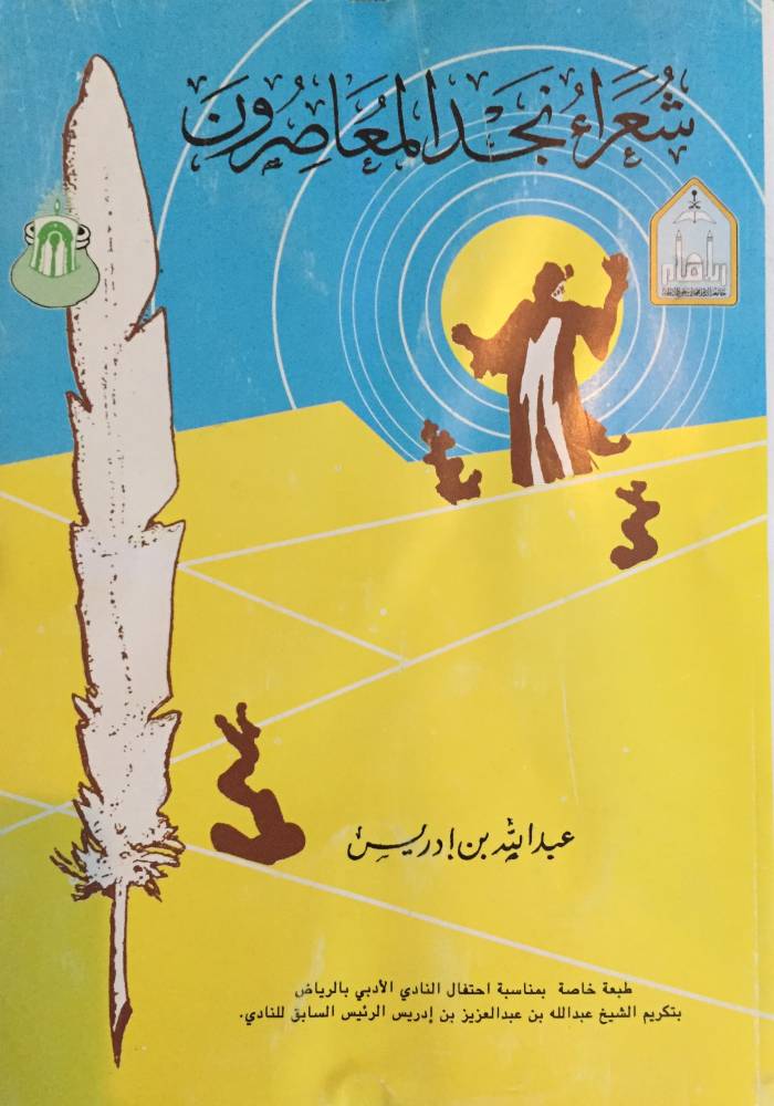 بولندا .. جنة مجهولة للحمام الزاجل