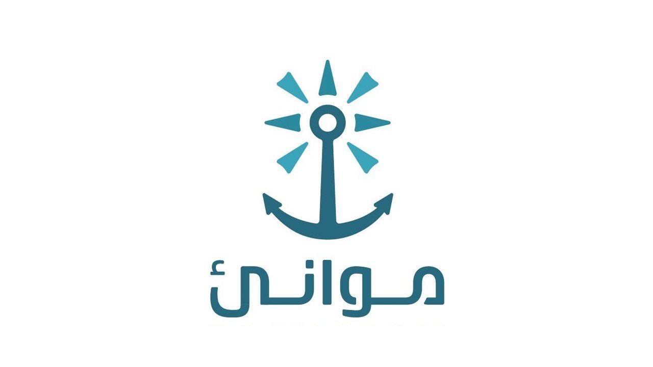 "موانئ" تحقق ارتفاعا بنسبة 4.79% في مناولة الحاويات