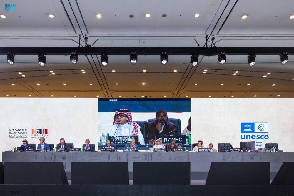 لجنة التراث العالمي تضم 50 موقعا جديدا إلى قائمتها