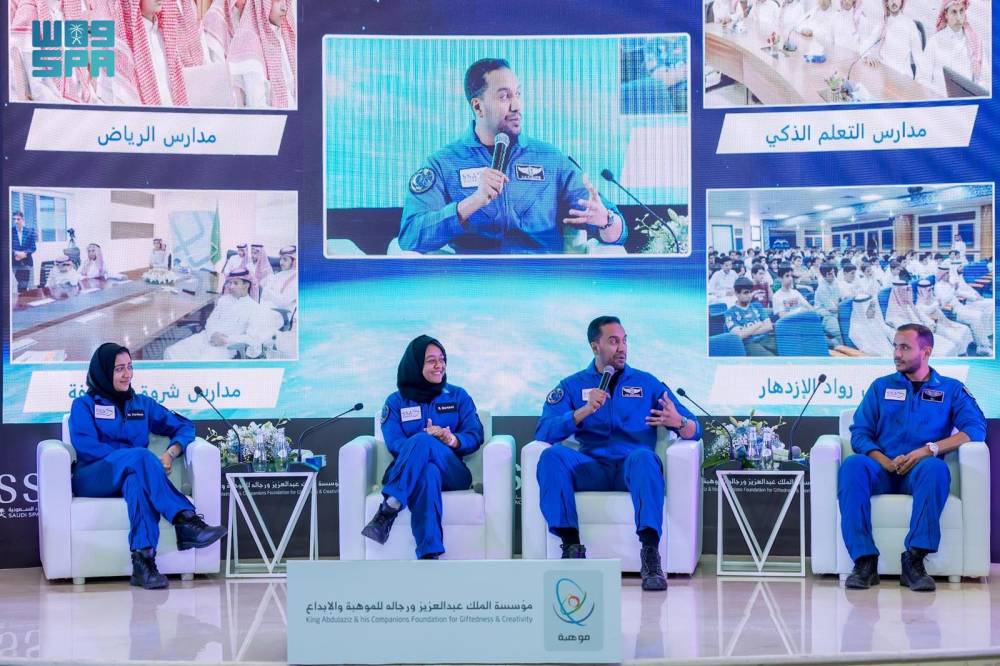 يأتي لقاء الطلبة الموهوبين مع رواد الفضاء امتدادا للتجارب السابقة.