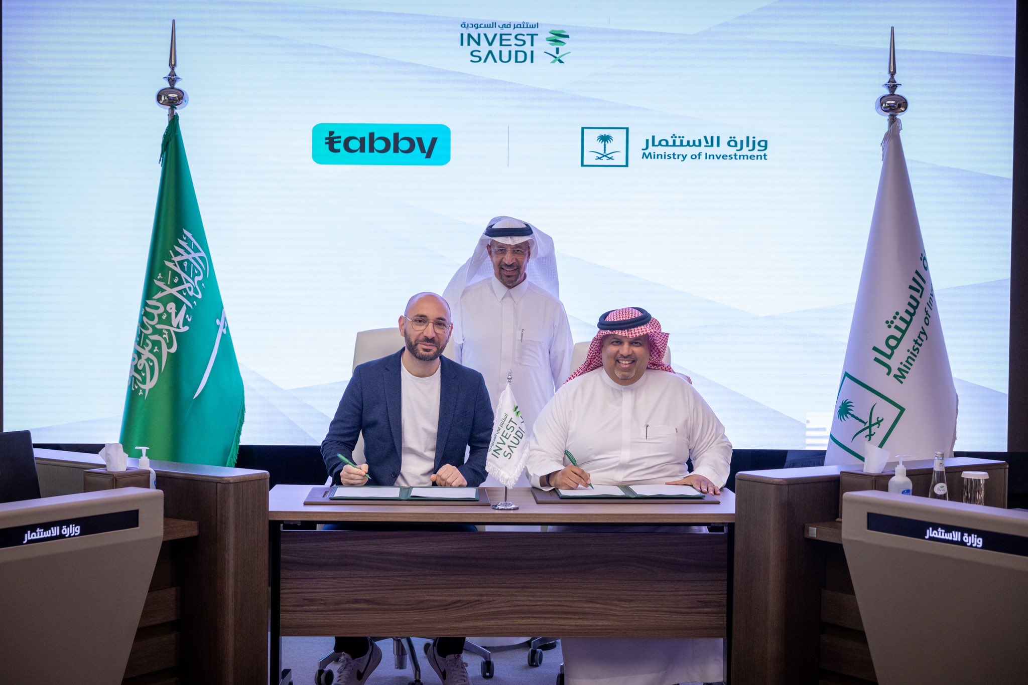الاستثمار توقع مذكرة مع "تابي" لإنشاء مقر رئيس في السعودية والإدراج في البورصة