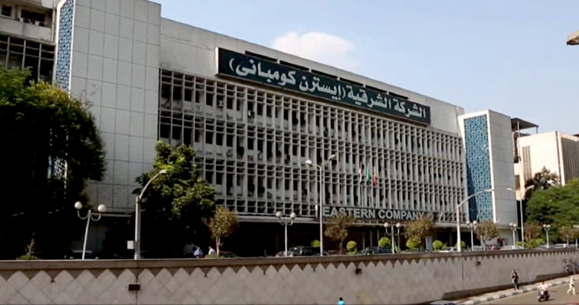 جلوبال الإماراتية تستحوذ على 30 % من "الشرقية للدخان" مقابل 625 مليون دولار