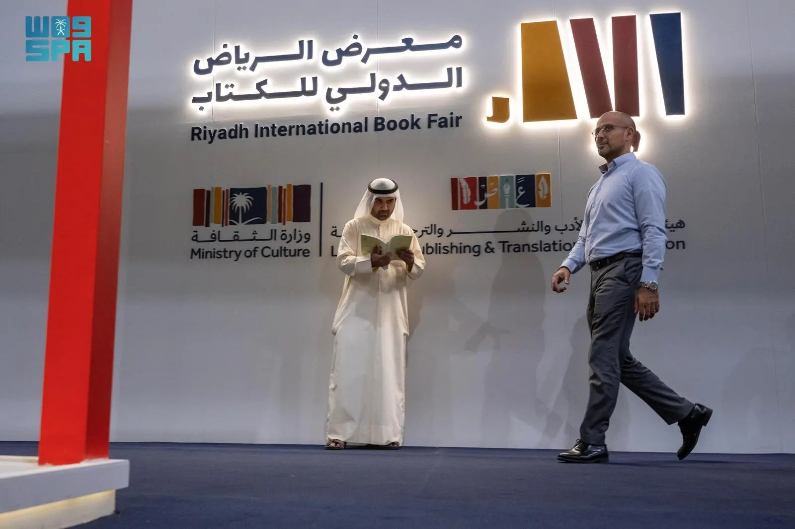 معرض الرياض الدولي للكتاب .. حراك ثقافي عالمي لعقود