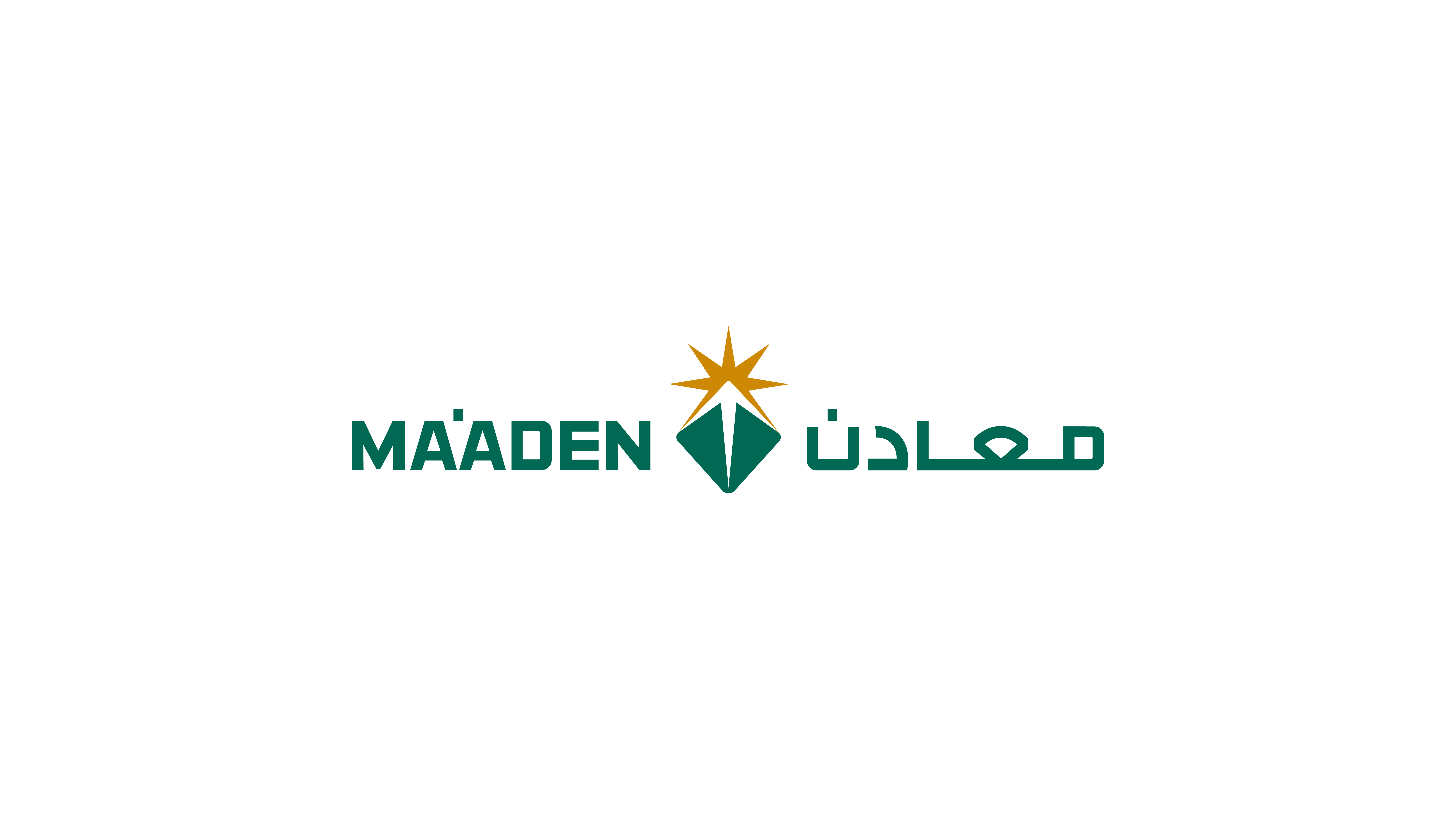 "معادن" تخسر 83 مليون ريال خلال الربع الثالث