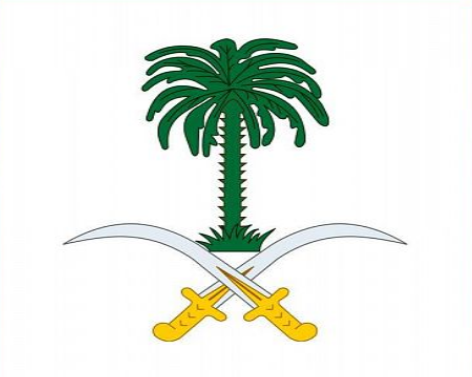 الديوان الملكي: وفاة الأمير محمد بن سعد (الثاني) آل عبدالرحمن آل سعود