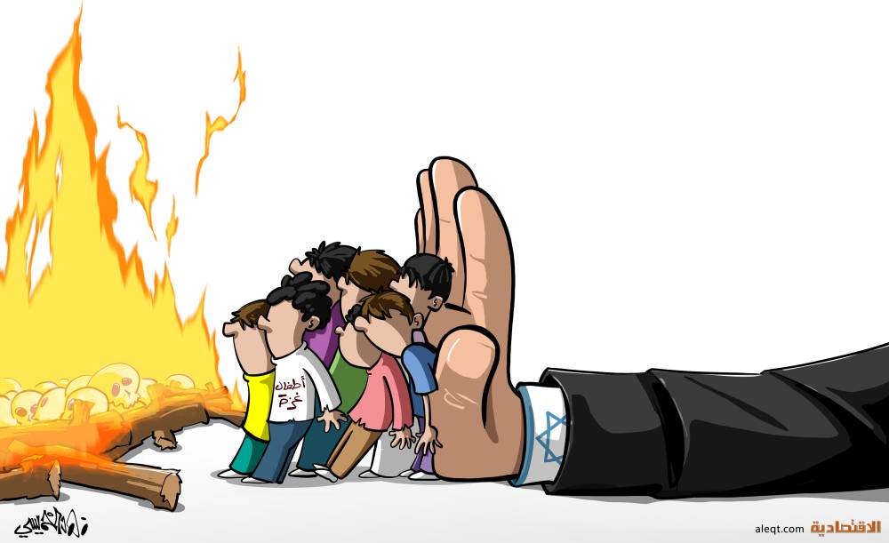 كاريكاتير 2023/11/21