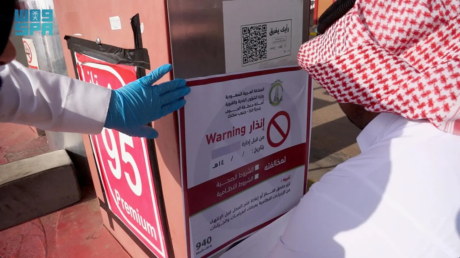 تحسين 43 محطة وقود خلال 3 أشهر في الجوف